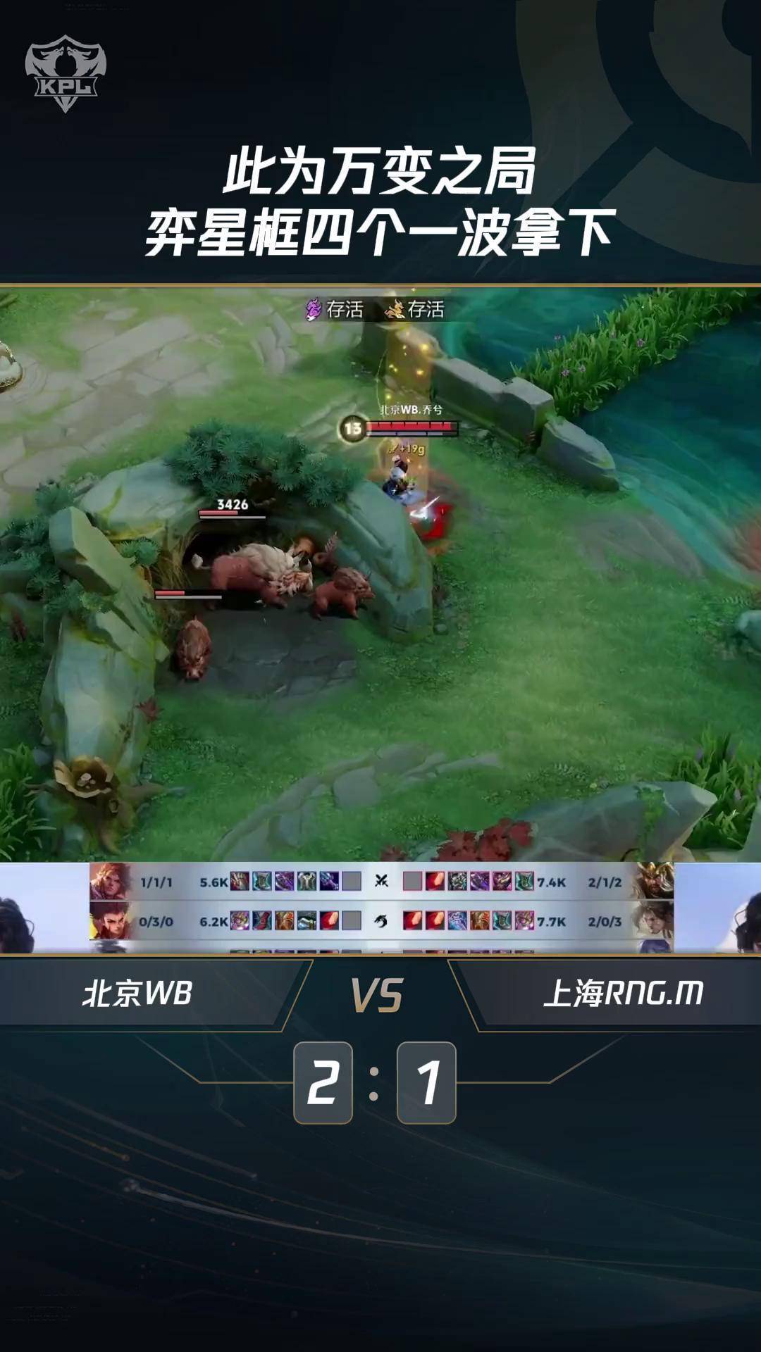 开云网页版-关于Ming重返赛场，爆冷首场状态出色，IG观众沸腾！上演精彩一战的信息