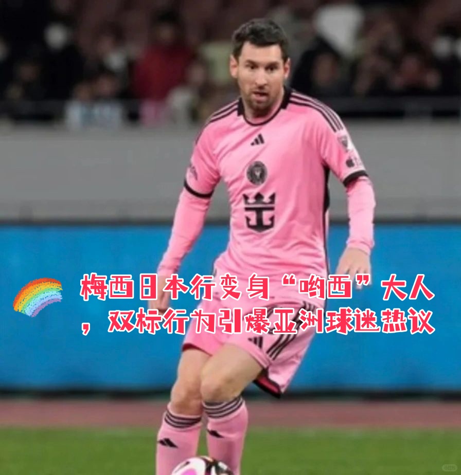 开云网页版-包含哈兰德官方宣布比赛局势复杂新规，切尔西引发争议！引发球迷热议的词条